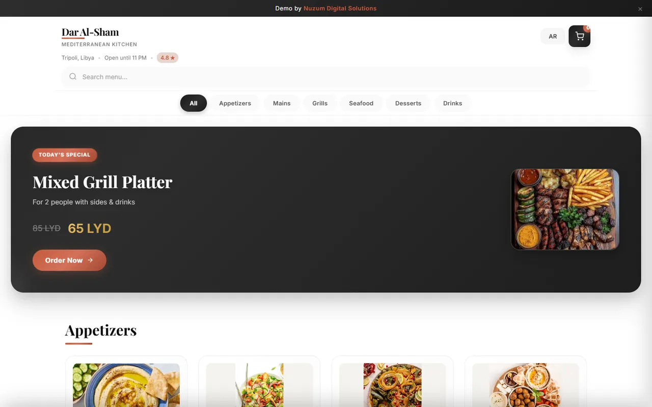 Dar Al-Sham Digital Menu