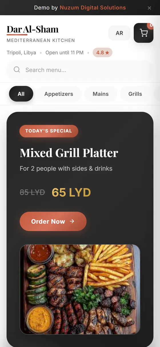 Dar Al-Sham digital menu